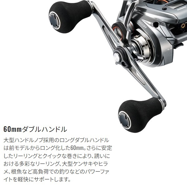 24バルケッタプレミアム | イシグロ公式オンラインショップ