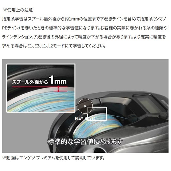 25 バルケッタ F カスタム | イシグロ公式オンラインショップ