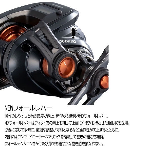 25バルケッタ　F カスタム　150DHXG シマノ 25 バルケッタ F カスタム 150 右ハンドル ベイトリール - 釣具