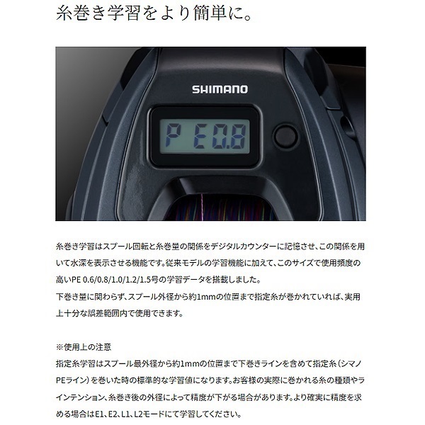 25グラップラーCT | イシグロ公式オンラインショップ