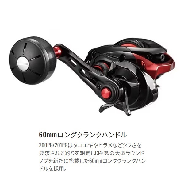 20ゲンプウXT | イシグロ公式オンラインショップ