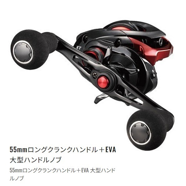 20ゲンプウXT | イシグロ公式オンラインショップ