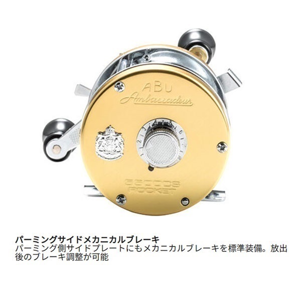 アンバサダー 6500CSロケット | イシグロ公式オンラインショップ