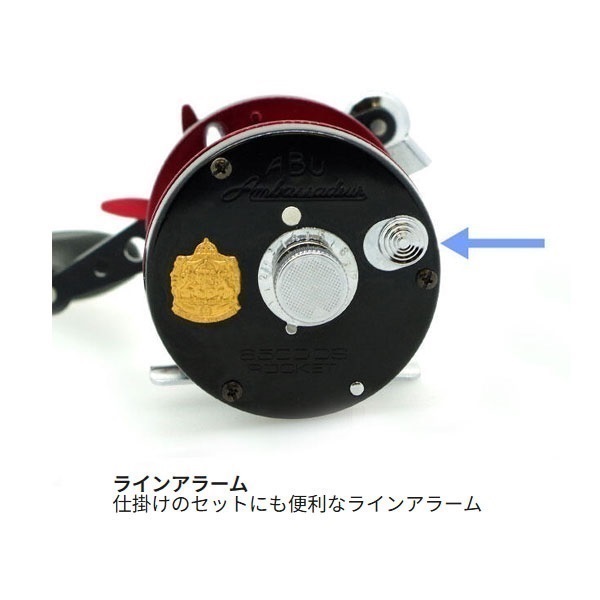 アンバサダー 6500CSロケット | イシグロ公式オンラインショップ