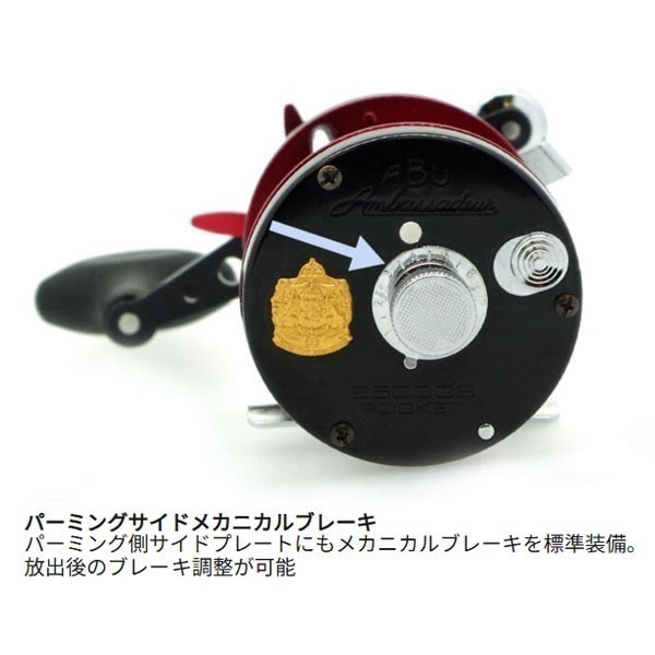 アンバサダー 6500CSロケット | イシグロ公式オンラインショップ