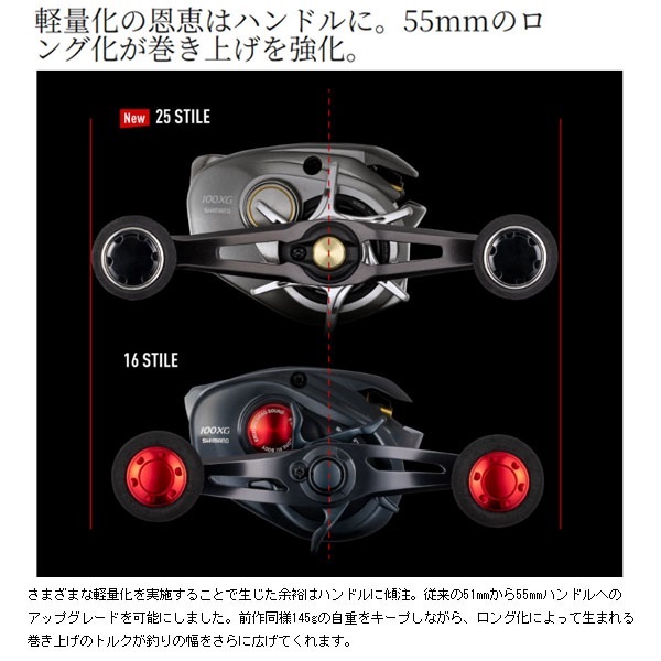 25 スティーレ | イシグロ公式オンラインショップ