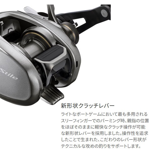 25 スティーレ | イシグロ公式オンラインショップ