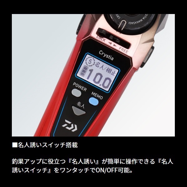 25クリスティアワカサギCRS－C＋ | イシグロ公式オンラインショップ