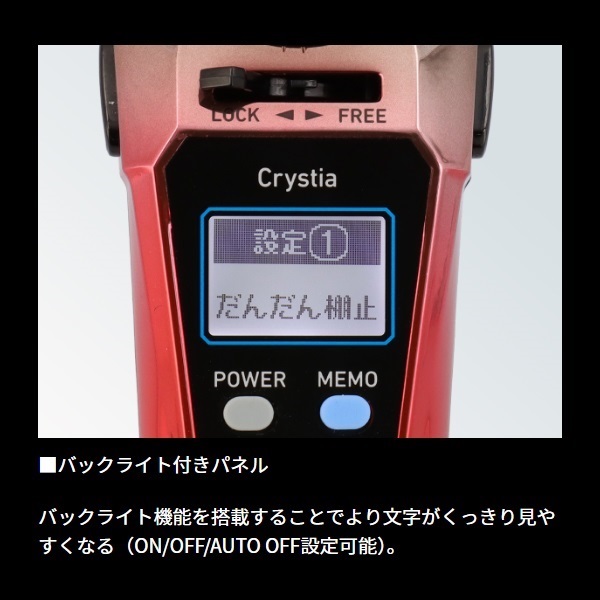 25クリスティアワカサギCRS-C+ | イシグロ公式オンラインショップ