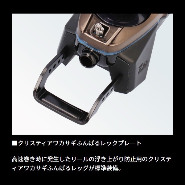 25クリスティアワカサギCRS-C+ | イシグロ公式オンラインショップ