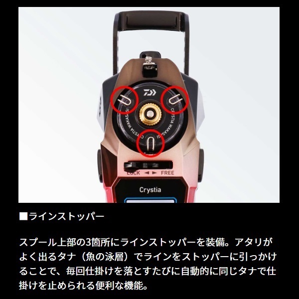 25クリスティアワカサギCRS－C＋ | イシグロ公式オンラインショップ