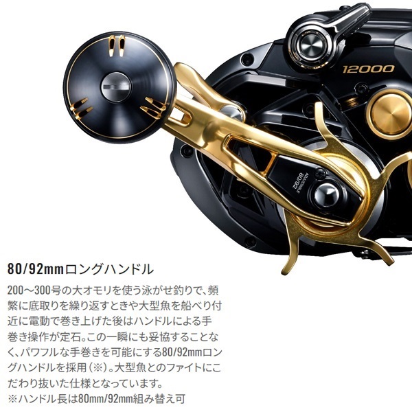 23ビーストマスターMD | イシグロ公式オンラインショップ