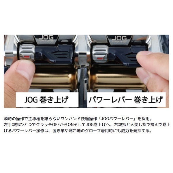 レオブリッツ 500JP | イシグロ公式オンラインショップ