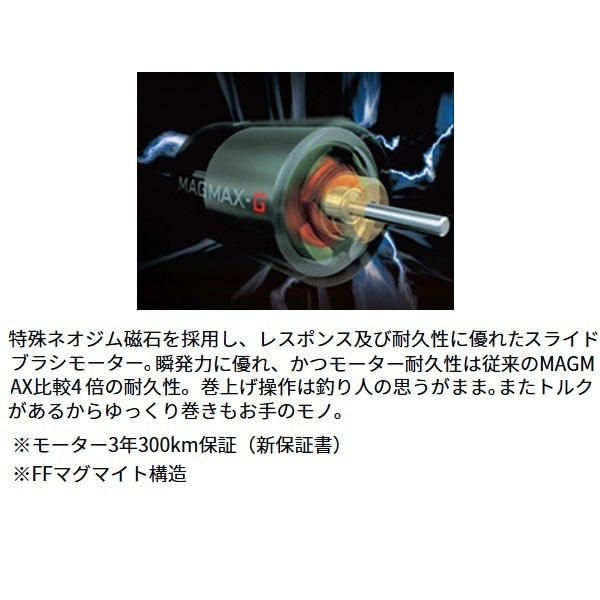 シーボーグ G300J | イシグロ公式オンラインショップ