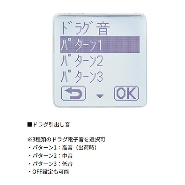 シーボーグ G300J | イシグロ公式オンラインショップ