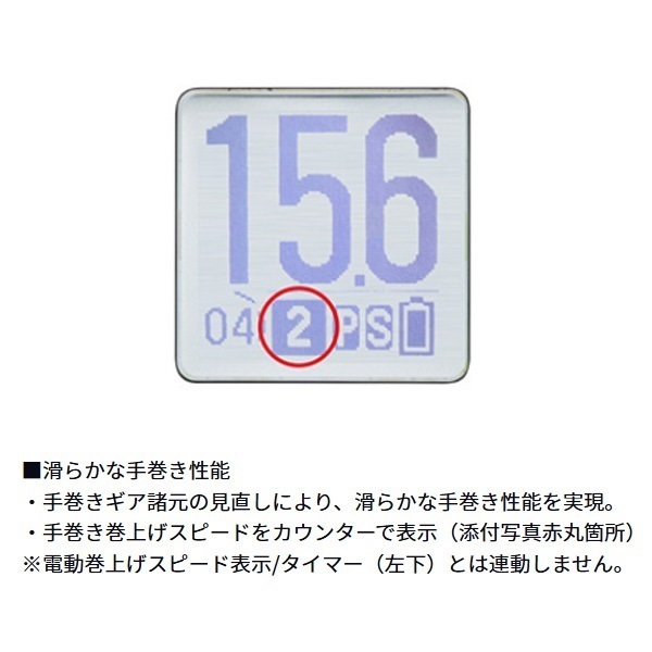 デジタル表示 電動リール LD080PI レーザー距離計 マキタ 範囲0.05～80m 測定単位0.1mm