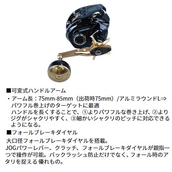 シーボーグG200Ｊ 右巻き 新品未使用 保証書付き Amazon | ダイワ(DAIWA) 電動リール シーボーグ G200J | ダイワ