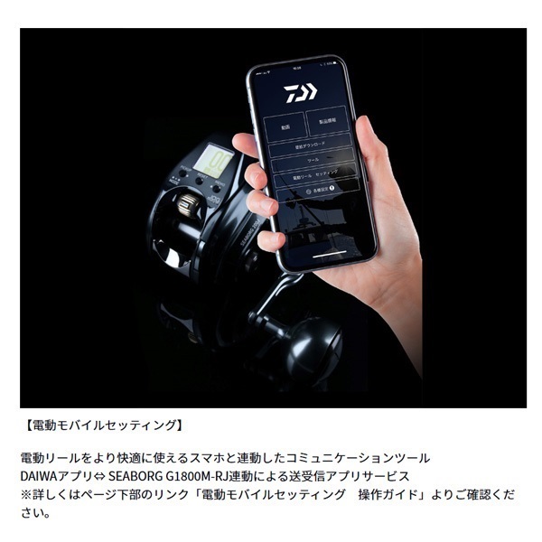 シーボーグ | イシグロ公式オンラインショップ