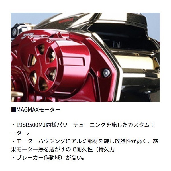 シーボーグふかせ【コード付き】 シーボーグふかせ【コード付き】