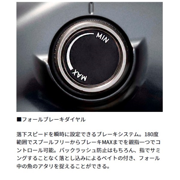 23レオブリッツ 300J | イシグロ公式オンラインショップ