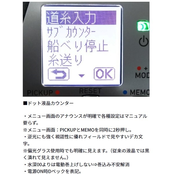 23レオブリッツ 300J | イシグロ公式オンラインショップ