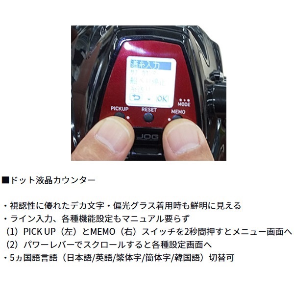 レオブリッツ | イシグロ公式オンラインショップ