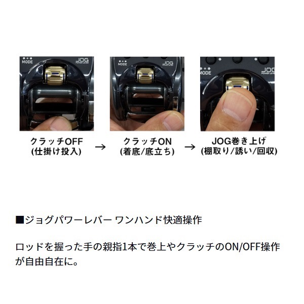 25レオブリッツ400JL. 開封済み未使用 左巻き 25レオブリッツ400J【2025新製品】 - 60,400円 : 海釣り、船釣り