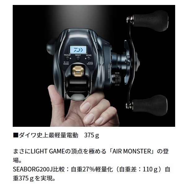 シーボーグ | イシグロ公式オンラインショップ