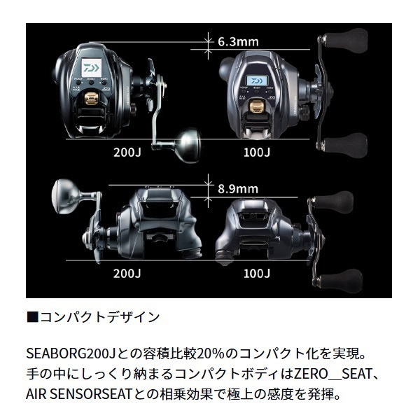 シーボーグ | イシグロ公式オンラインショップ