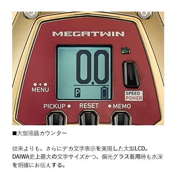 シーボーグふかせ【コード付き】 シーボーグふかせ【コード付き】
