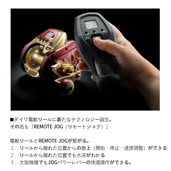 ダイワ シーボーグ500E フカセスペシャル