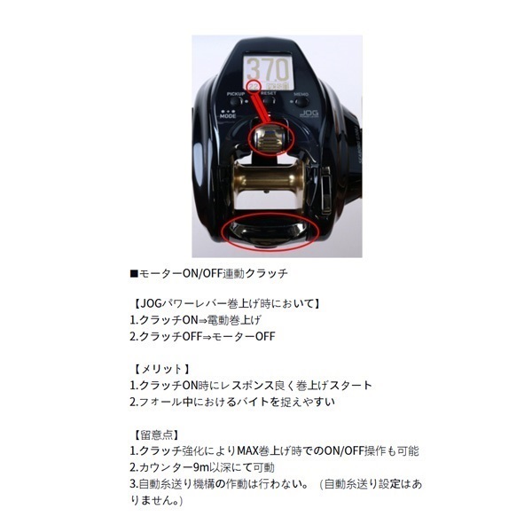 シーボーグふかせ【コード付き】 シーボーグふかせ【コード付き】 シーボーグふかせ【コード付き