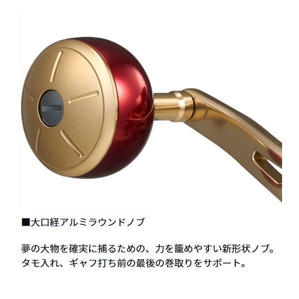 シーボーグ | イシグロ公式オンラインショップ