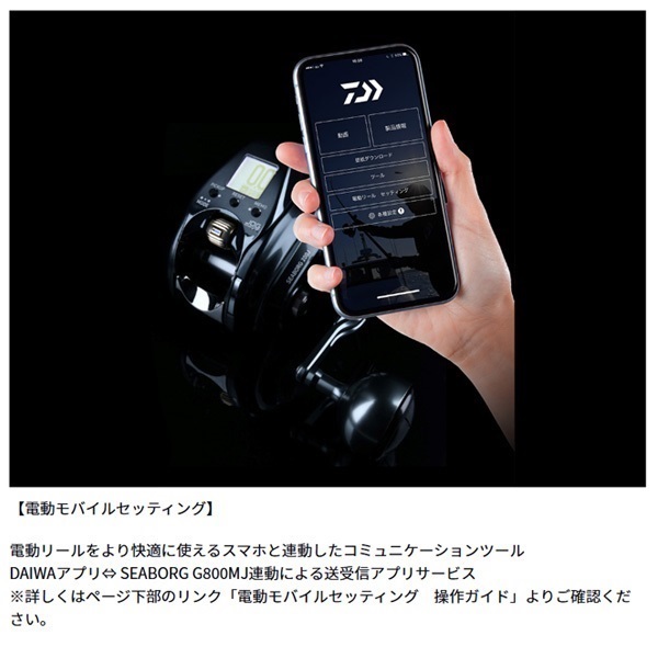 シーボーグ | イシグロ公式オンラインショップ