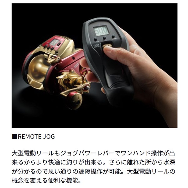 リモート JOG | イシグロ公式オンラインショップ