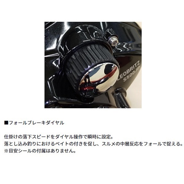 23レオブリッツ S500JP | イシグロ公式オンラインショップ