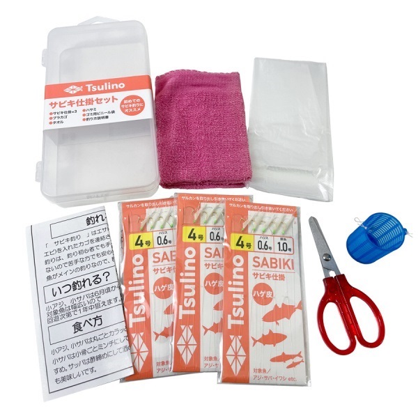 BEGINS COMPLETE SET 【竿・リール・仕掛け・バケツ・バックなどの