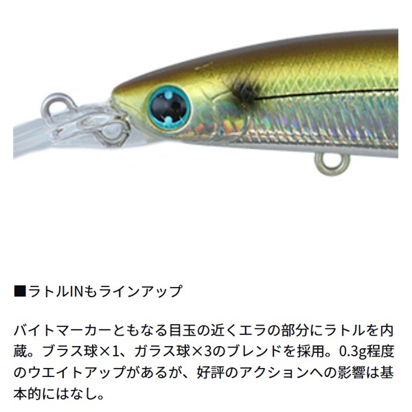 ショアラインシャイナーZ セットアッパー ランカーハンター S-DR