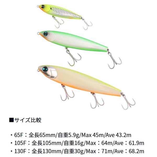 モアザン トリックアッパーR 65F | イシグロ公式オンラインショップ