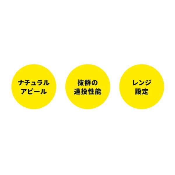 kosuke 85S | イシグロ公式オンラインショップ