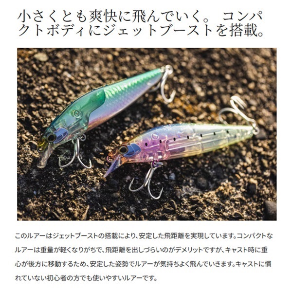 EXSENCE サイレントアサシン 80S フラッシュブースト | イシグロ公式