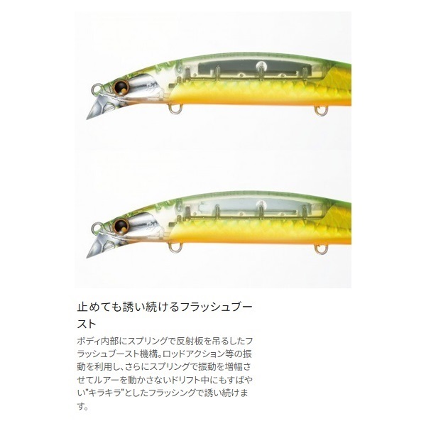 熱砂 スピンブリーズ 140S フラッシュブースト | イシグロ公式