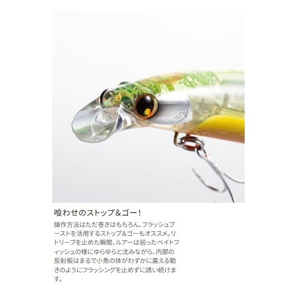 熱砂 スピンブリーズ 140S フラッシュブースト | イシグロ公式