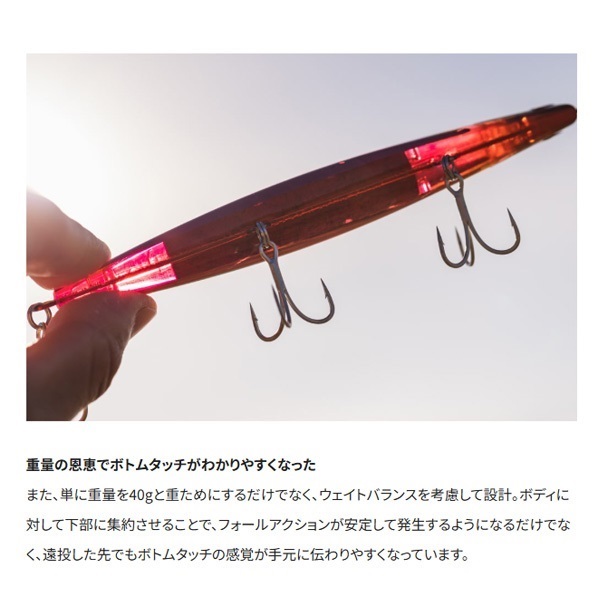 熱砂 ビームドリフト 125S フラッシュブースト | イシグロ公式