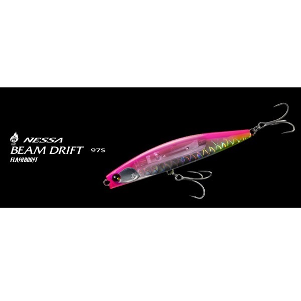 熱砂 ビームドリフト 97S フラッシュブースト | イシグロ公式