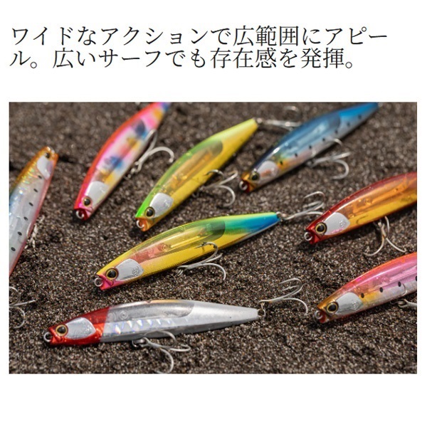 熱砂 ビームドリフト 97S フラッシュブースト | イシグロ公式