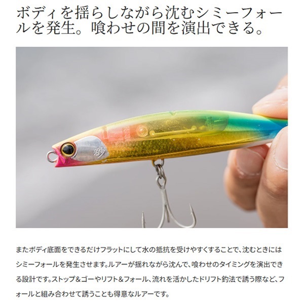 熱砂 ビームドリフト 97S フラッシュブースト | イシグロ公式