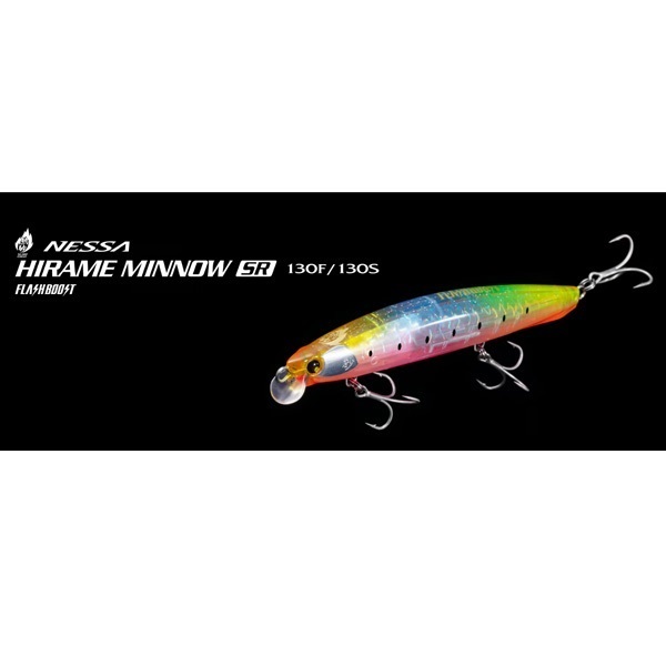 熱砂 ヒラメミノー SR 130F フラッシュブースト | イシグロ公式