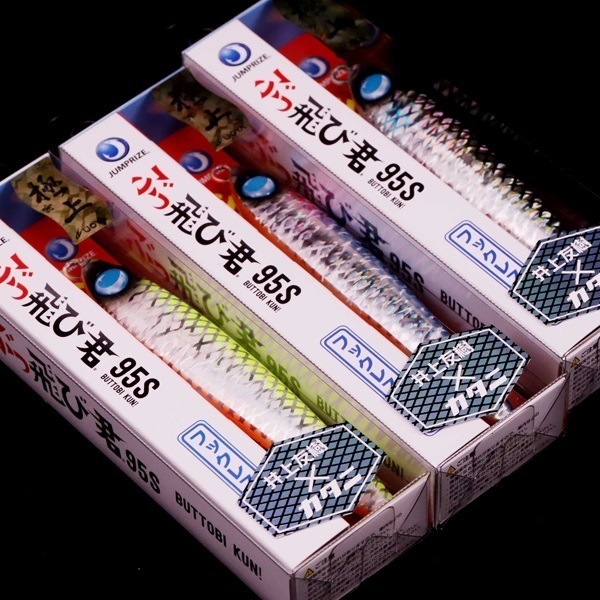 ぶっ飛び君 95S 極上カタニホロ | イシグロ公式オンラインショップ