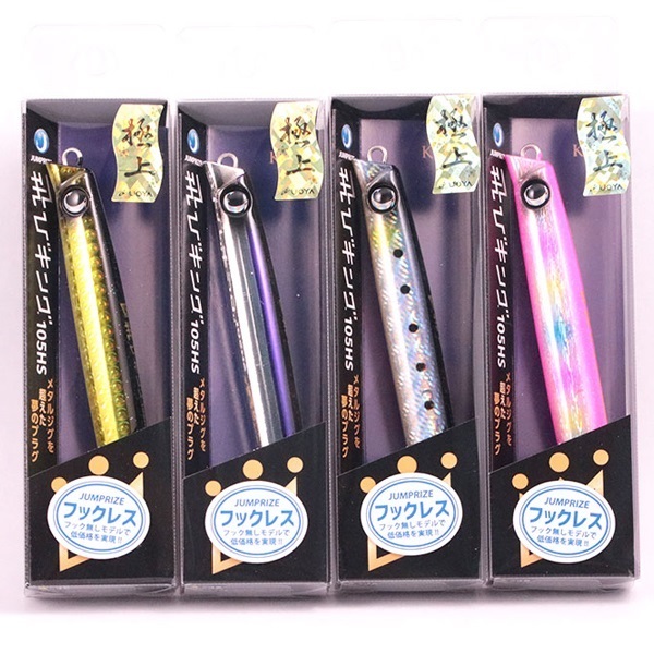 飛びキング 105HS 極上カラー | イシグロ公式オンラインショップ